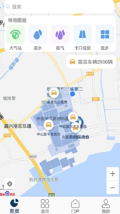 智慧化工园区app下载
