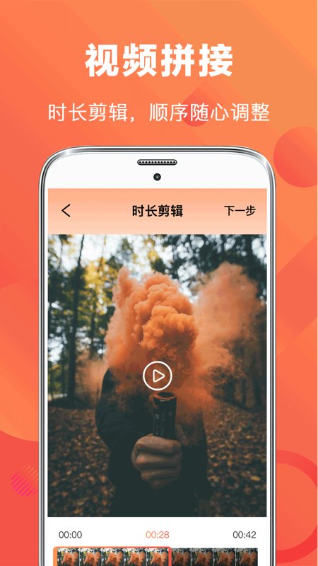录屏ev手游录制软件