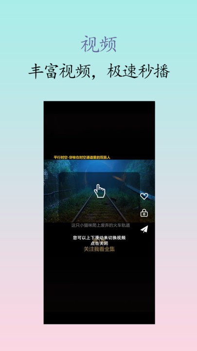 私人影院软件 私人影院应用下载