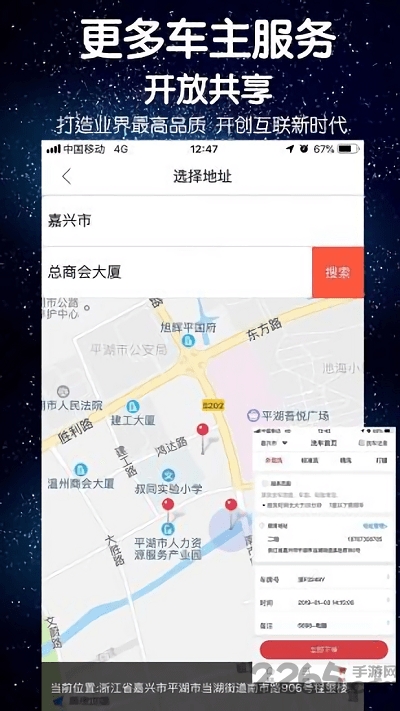 玺刷刷商城app