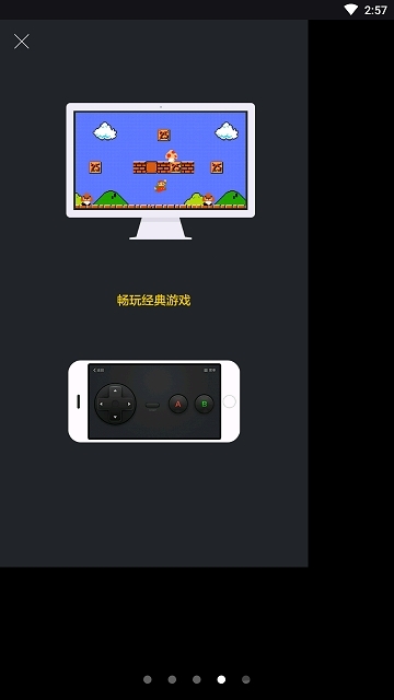 袋鼠输入法app
