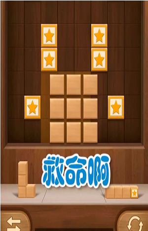 方块奥利给官方版