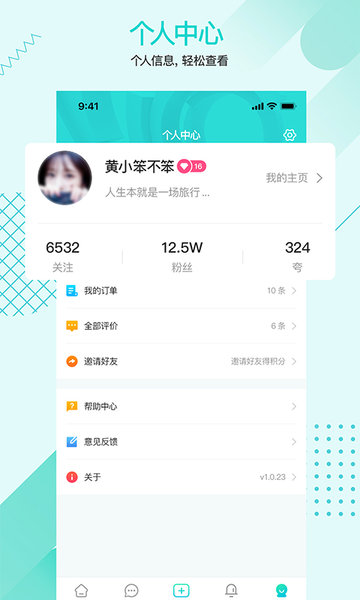 1美app
