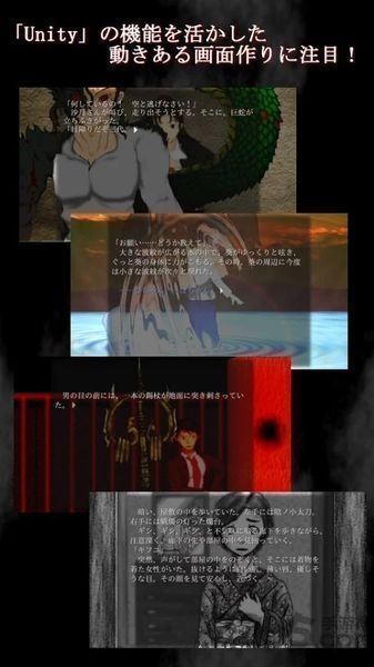 怨镜中文手机游戏