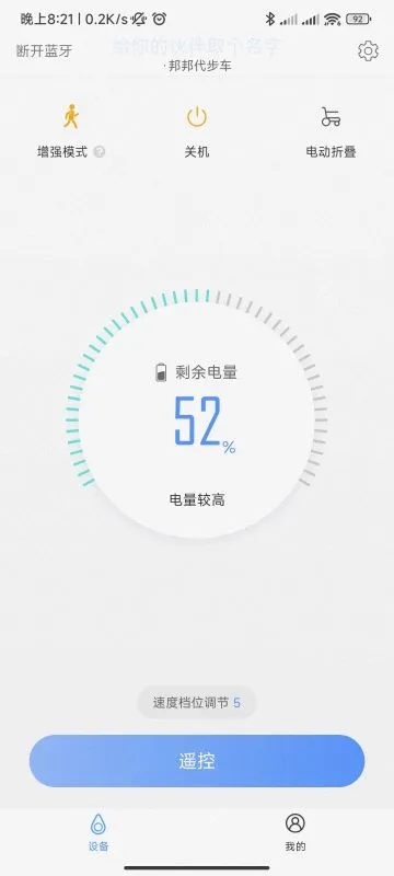 邦汇官方版