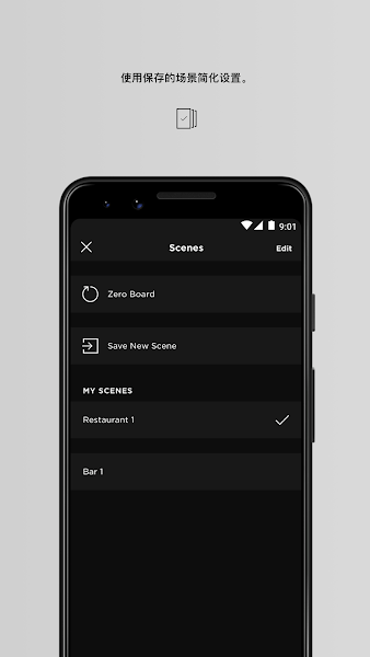 bosel1mix app