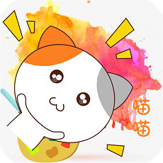 喵喵画板app