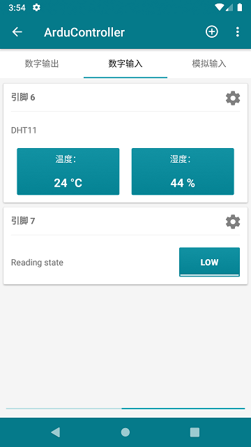 arducontroller手机版