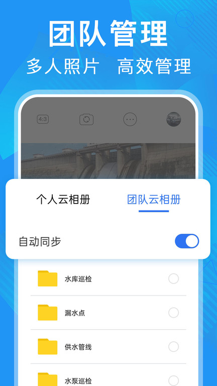 元道经纬相机旧版本下载