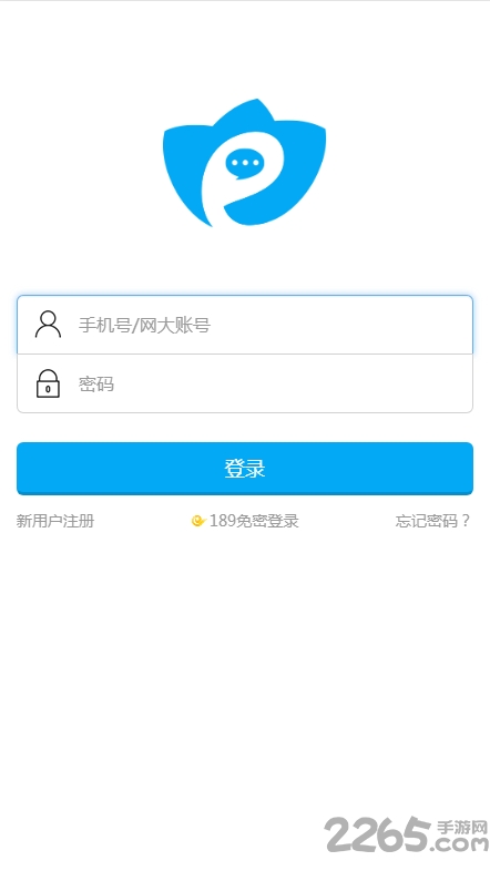 岗位创新app下载