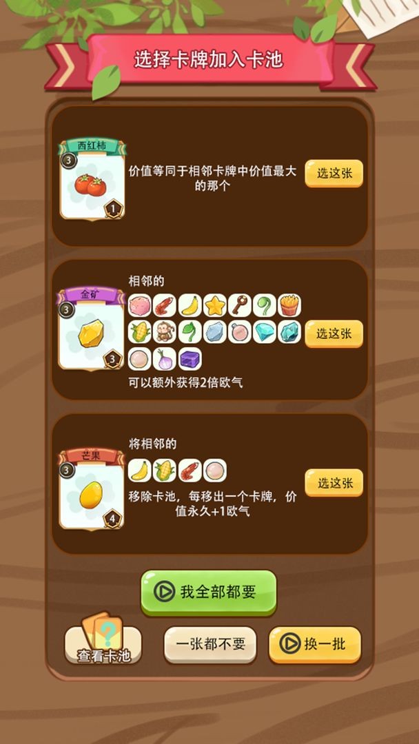 免费十连抽的手游