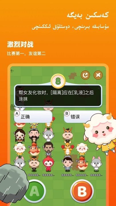 kigoapp