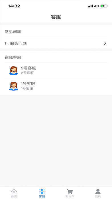 封轮榜掌上轮胎商城