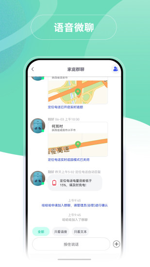 蘑菇小兵app