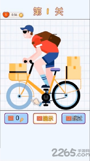 补画达人最新版