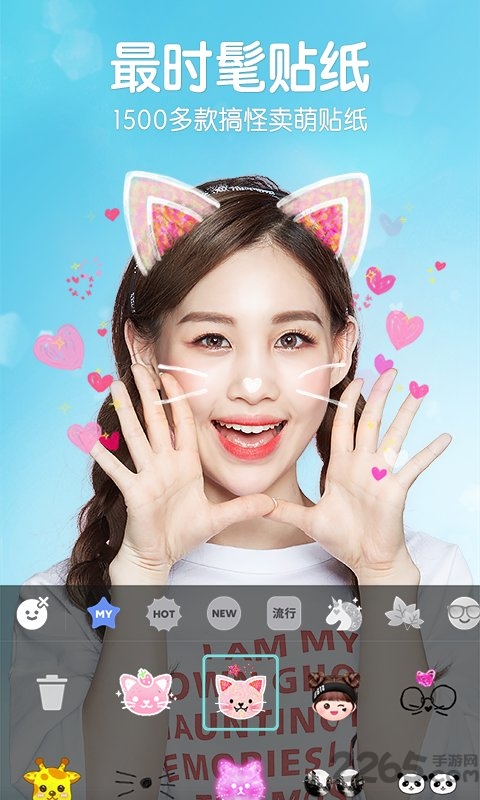 b612咔叽旧版本