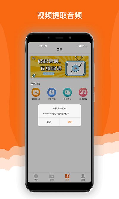 华望云最新版2.3