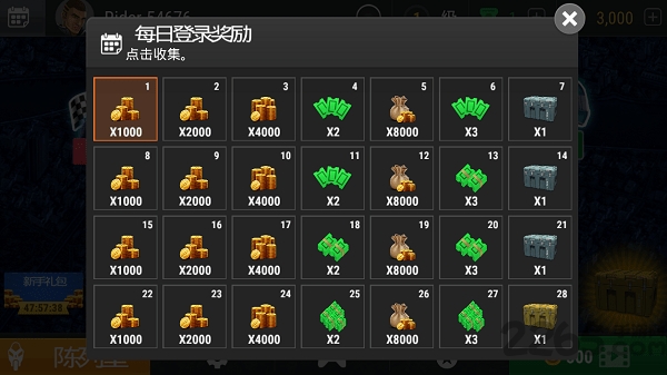 极速摩托冠军赛手机版