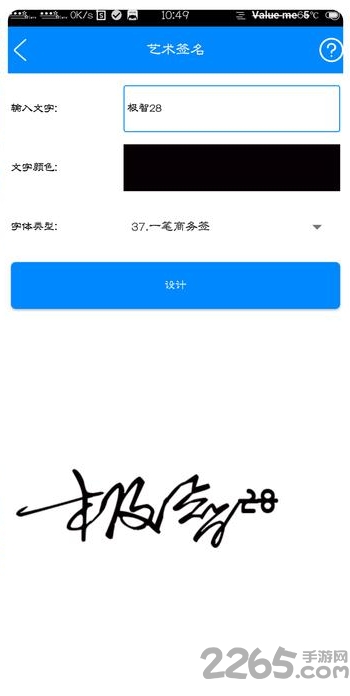 极智工具箱app下载