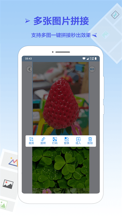 长图拼接专业版app