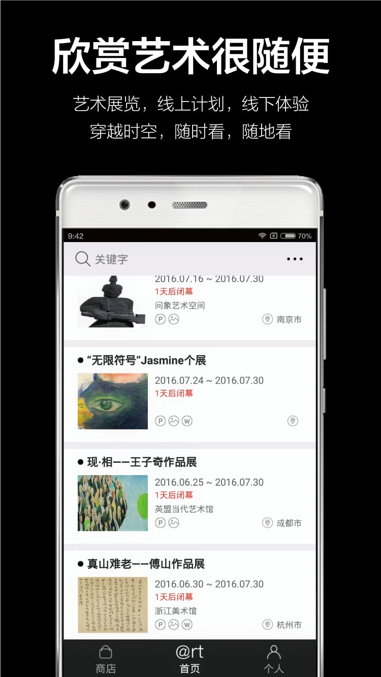 艺厘米app下载