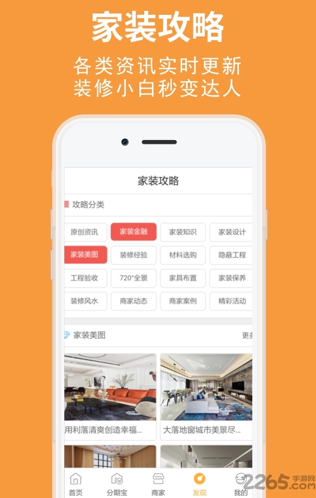 八块钱网app下载