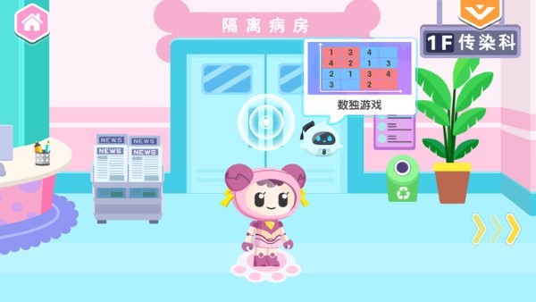 火星思维app