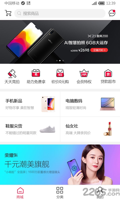 易花猫手机版下载