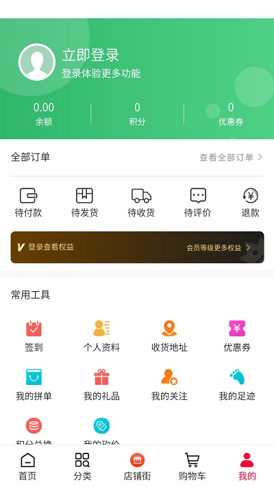 花运来app