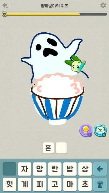 野菜部落手机版