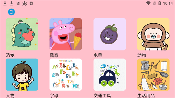 音乐绘画板app