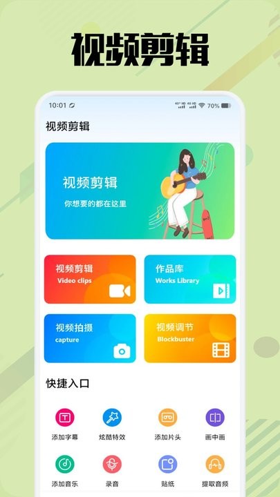 九幺短视频软件安装下载