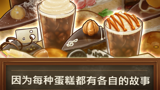 dessert chain咖啡和甜点