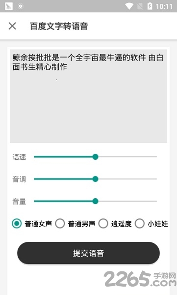 鲸余魔盒最新版本