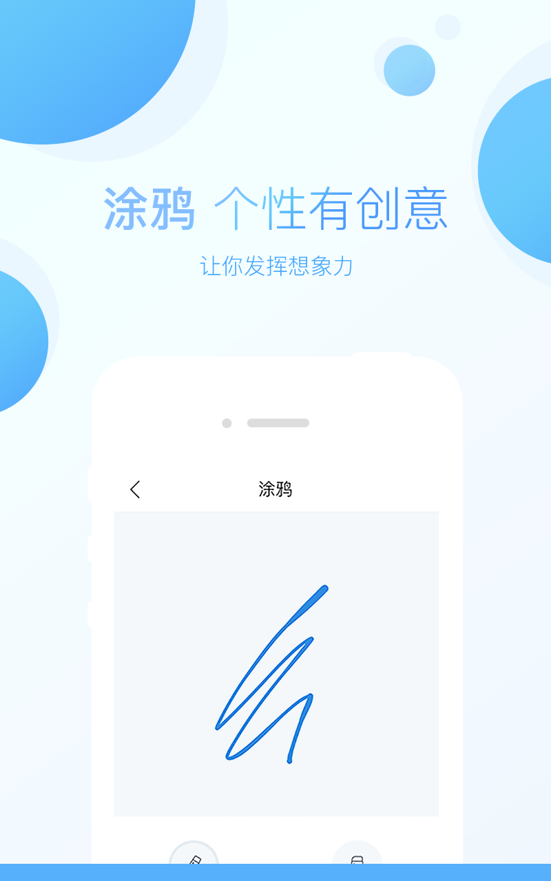 美字手机版