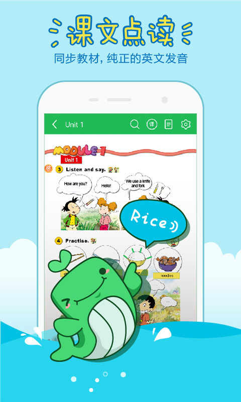 学鲸教育app