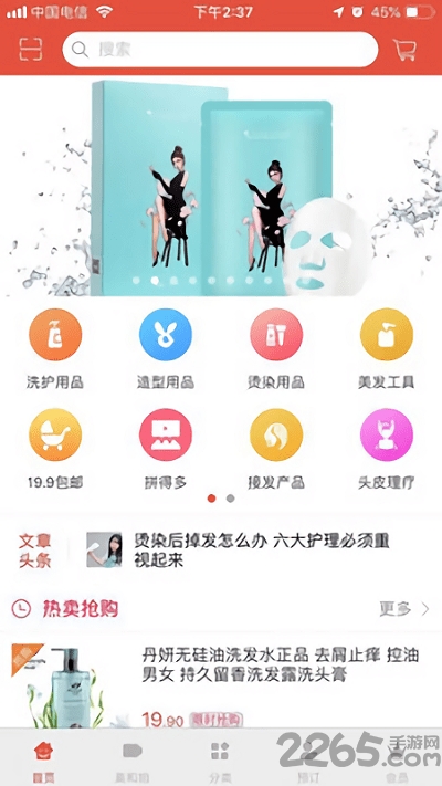 玛尚美帮汇app下载