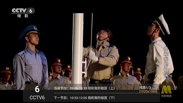 star直播下载