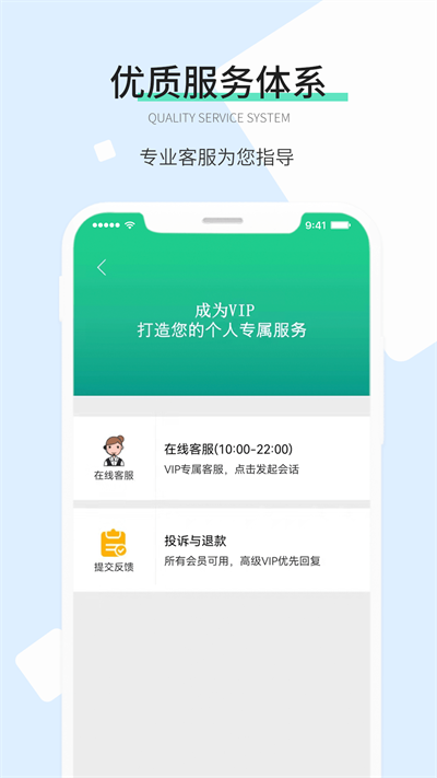 强力数据恢复app免费版