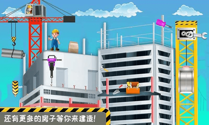 模拟小屋设计ar减压游戏
