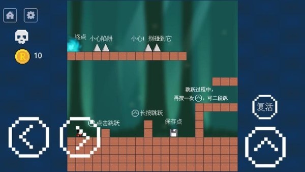 iwanna大招版游戏