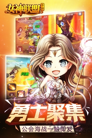 女神联盟手游变态服bt版