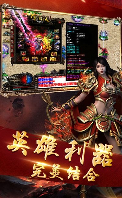 打金神器单职业手游