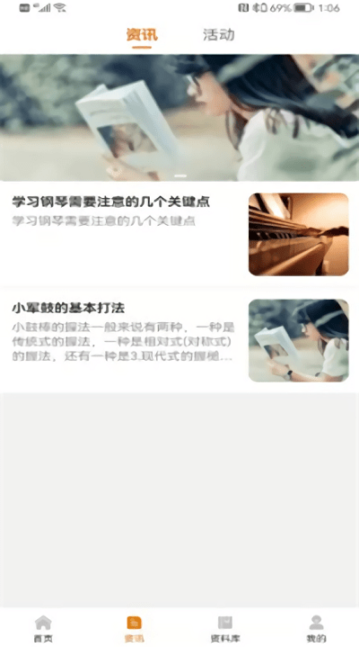 苏一和艺术app