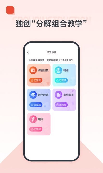 播课有声客户端