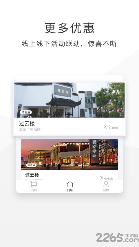 boe商城手机版