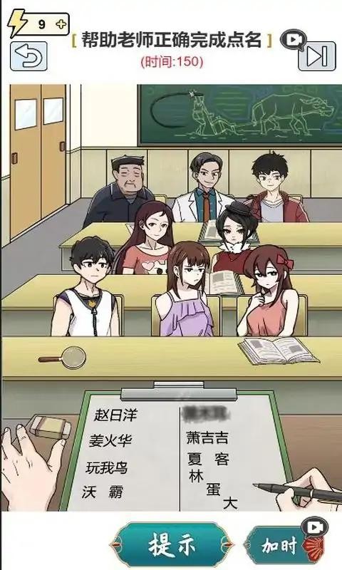 脑汁怪好的官方版