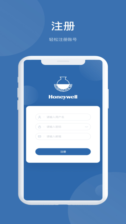 ehs管理系统软件最新版