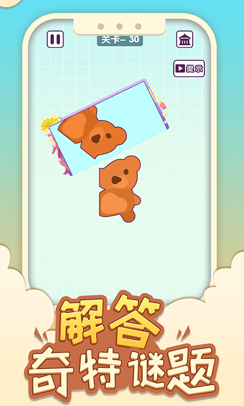 镜子画画游戏