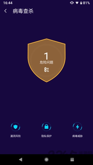 立清app